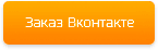 Купить лазерный проектор для рекламы