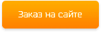 Купить лазерный проектор для рекламы