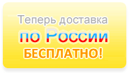 Купить лазерный проектор для рекламы